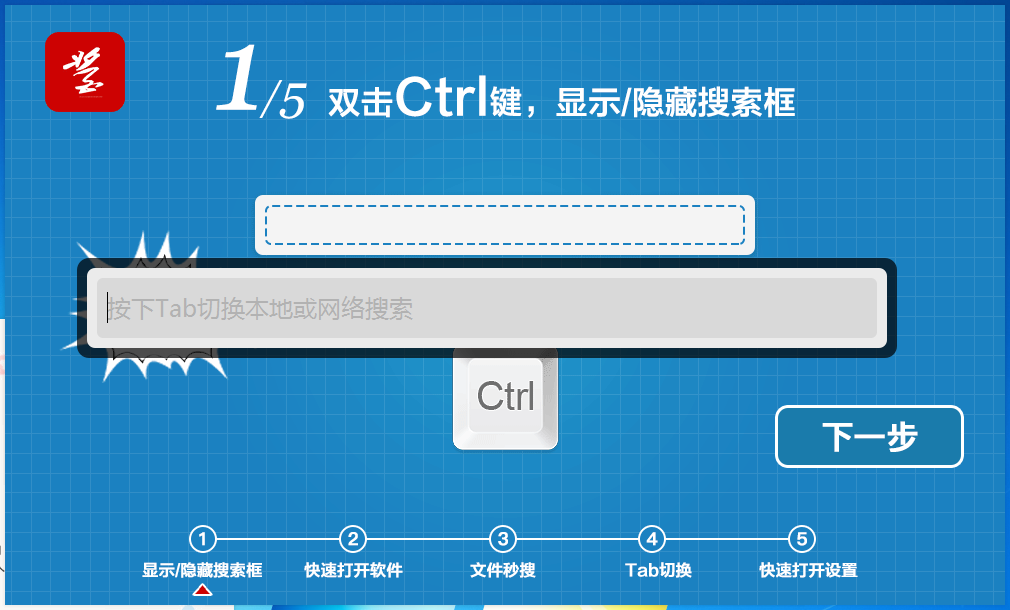 值得推荐--Windows效率神器——火萤酱