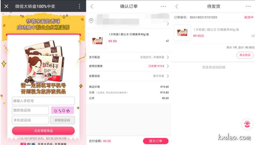 QQ截图20180315125413.png