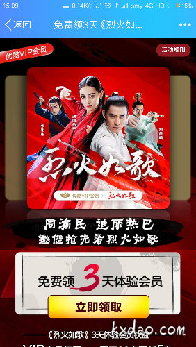 Screenshot_2018-03-15-15-09-12-209_com.tencent.mobileqq.png