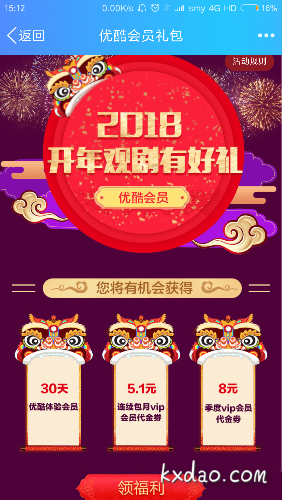 Screenshot_2018-03-15-15-12-16-675_com.tencent.mobileqq.png