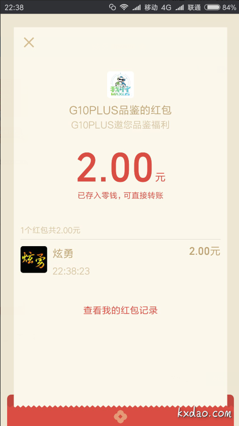 QQ图片20180315224007.png