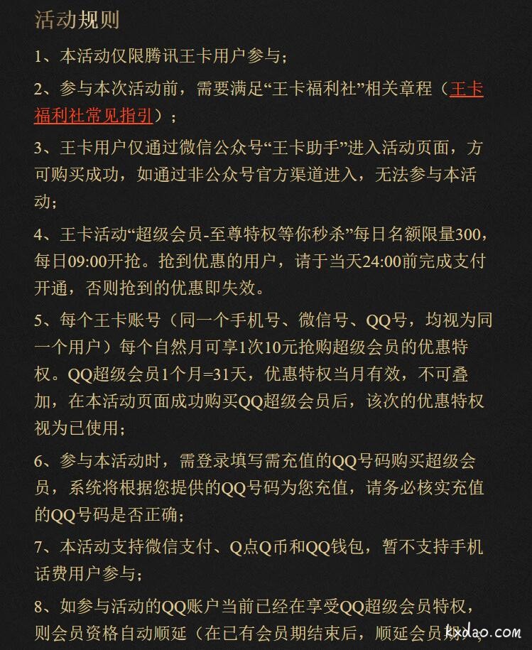 QQ图片20180316150407.jpg