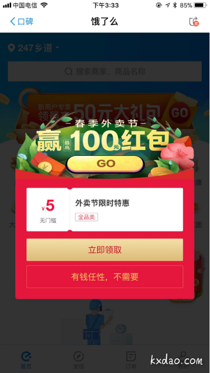 QQ截图20180316212508.png