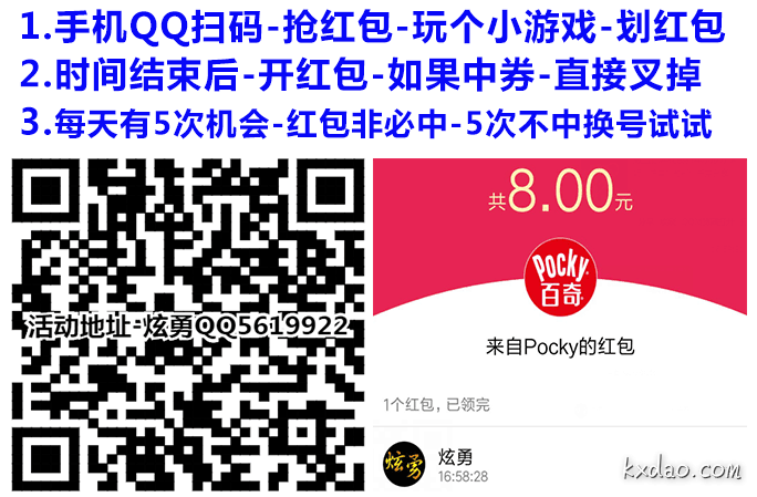 QQ图片20180319171000.png