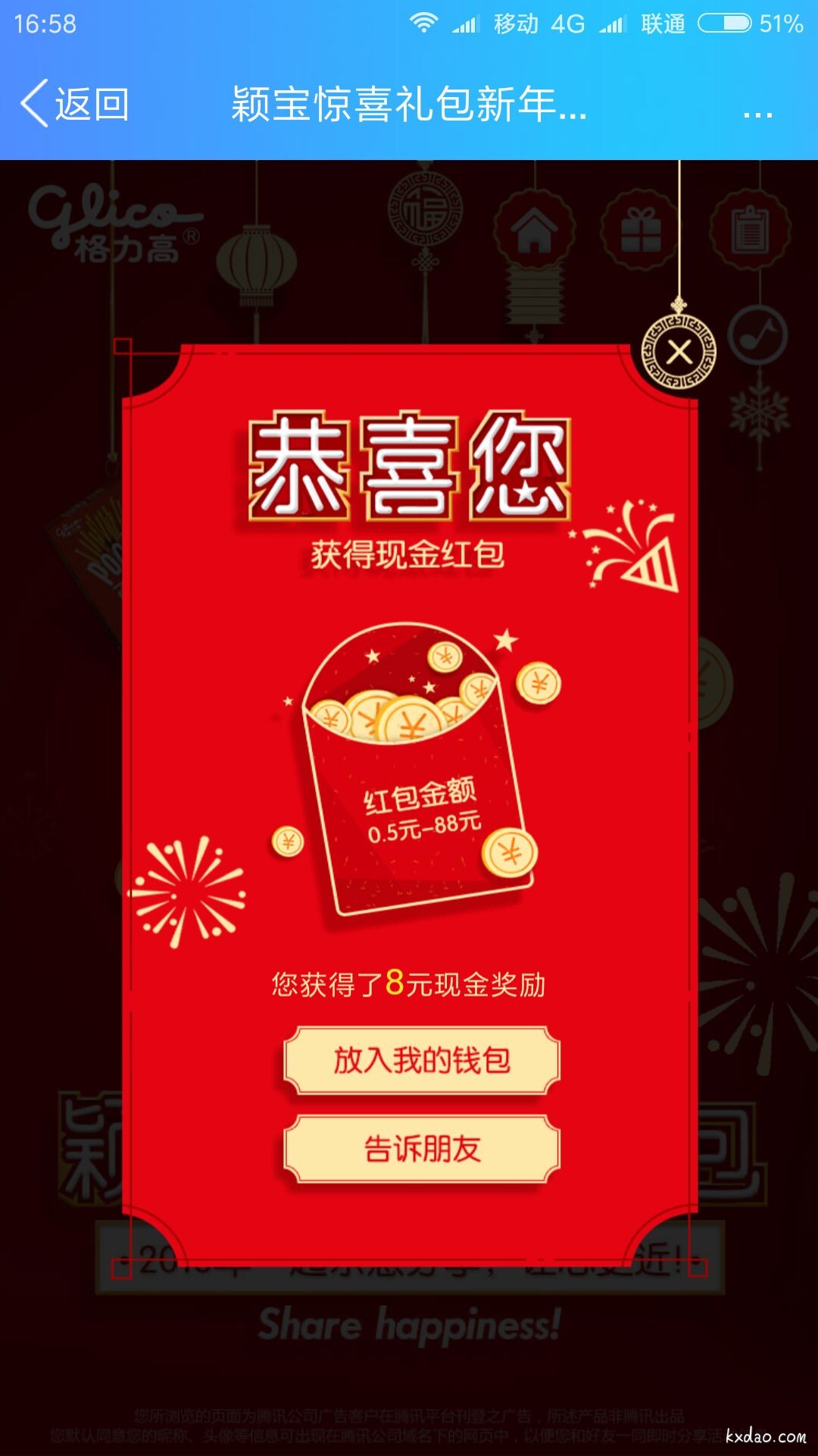 QQ图片20180319171257.jpg