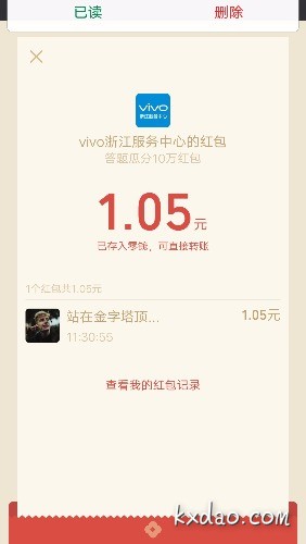 *O_20180320_113059.jpg