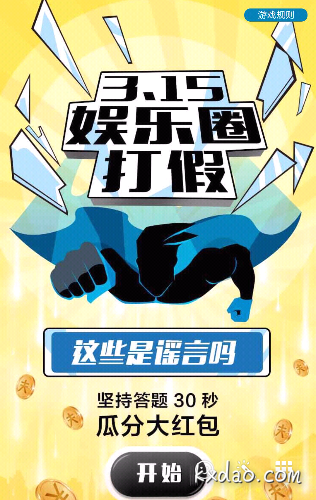Screenshot_2018-03-20-12-13-41-1580433252.png