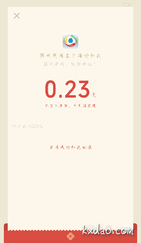 Screenshot_2018-03-20-12-13-54-1043813453.png
