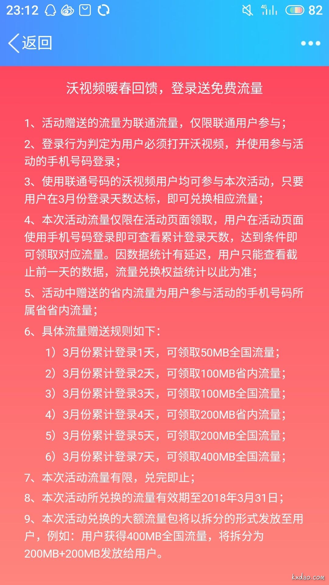 QQ图片20180320133829.jpg