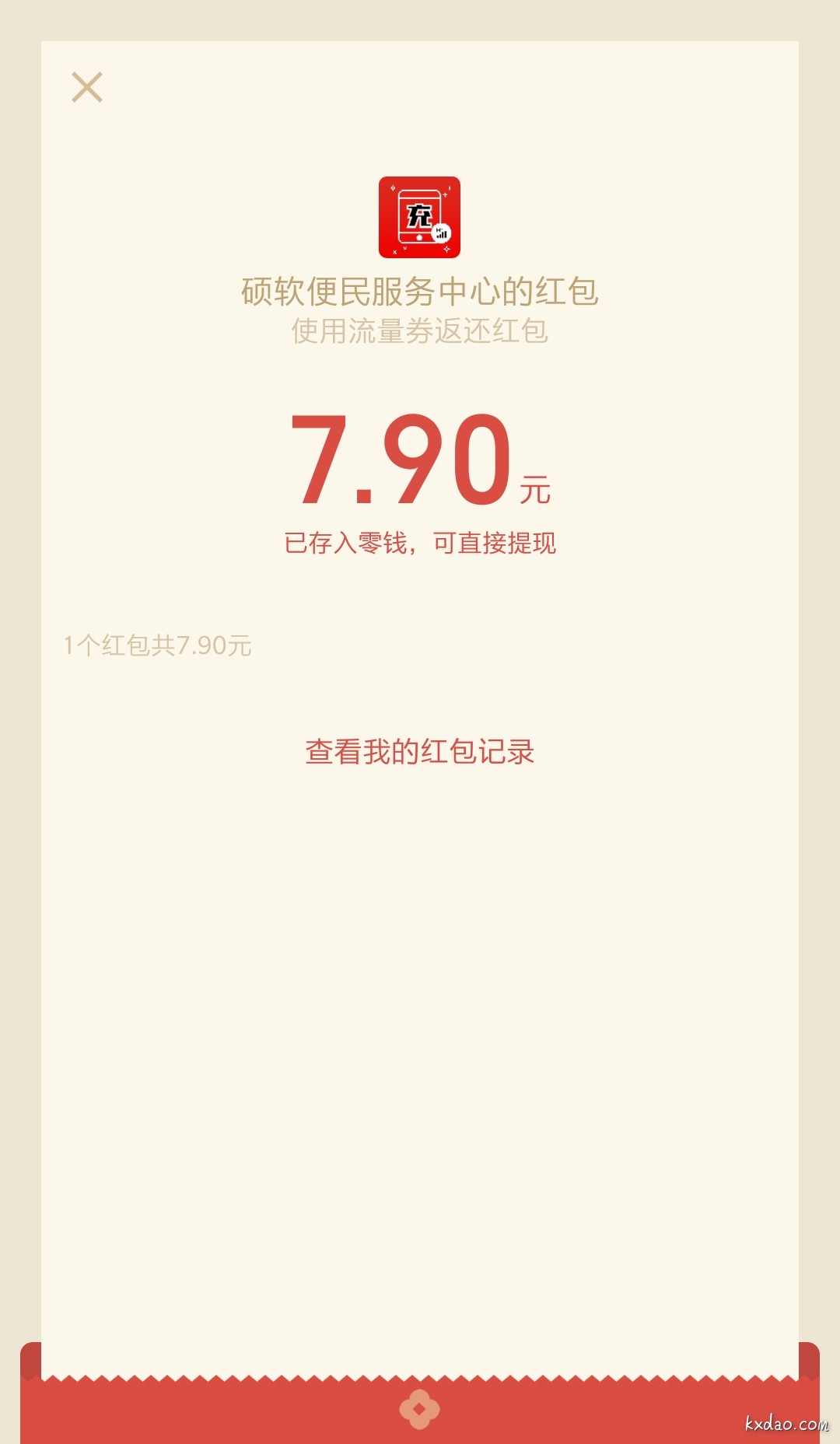 Screenshot_20180320140032.jpg