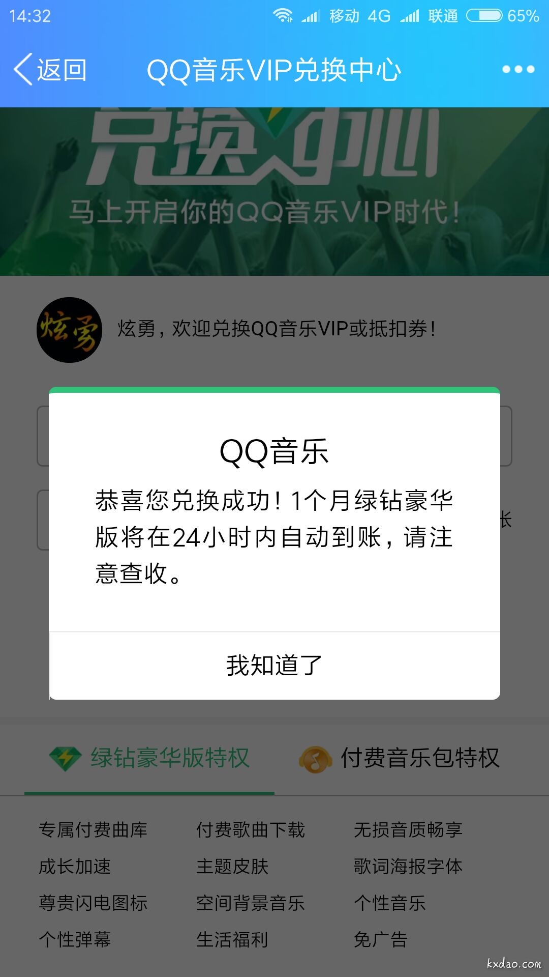 QQ图片20180320153331.jpg