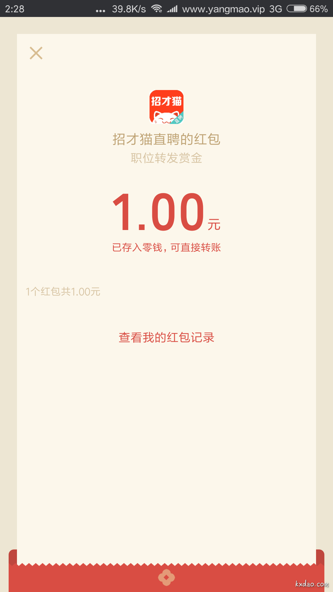 微信图片_20180321081847.png