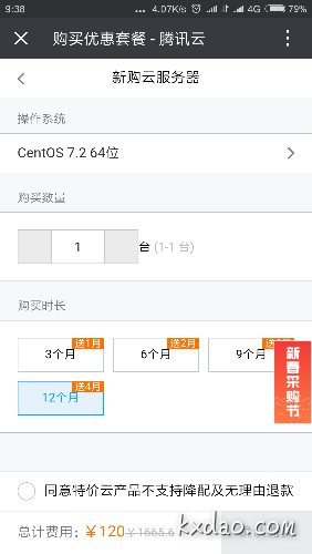 Screenshot_2018-03-21-09-38-46-665_com.tencent.mm.png