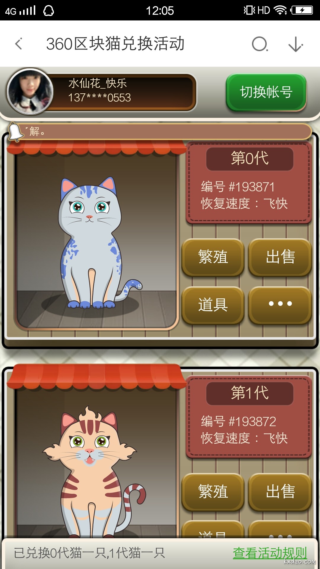 截屏_20180321_120507.jpg