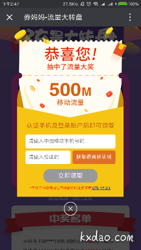 Screenshot_2018-03-21-14-47-41-581_com.tencent.mm.png