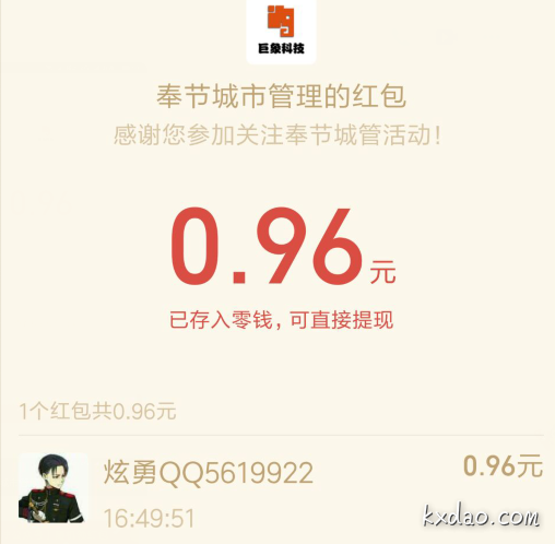 QQ图片20180321165045.png