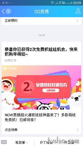 20180321-200912.png