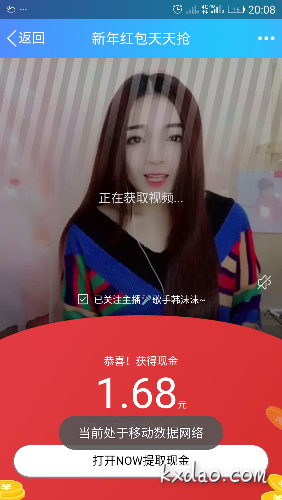 20180321-200859.png