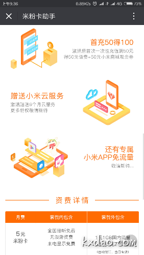 Screenshot_2018-03-22-09-36-46-540_com.tencent.mm.png