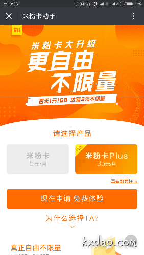 Screenshot_2018-03-22-09-36-39-196_com.tencent.mm.png