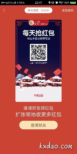 Screenshot_20180321_224731.jpg