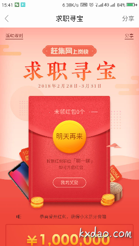 Screenshot_2018-03-22-15-41-28.png