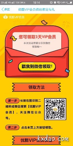Screenshot_20180322_181418.jpg