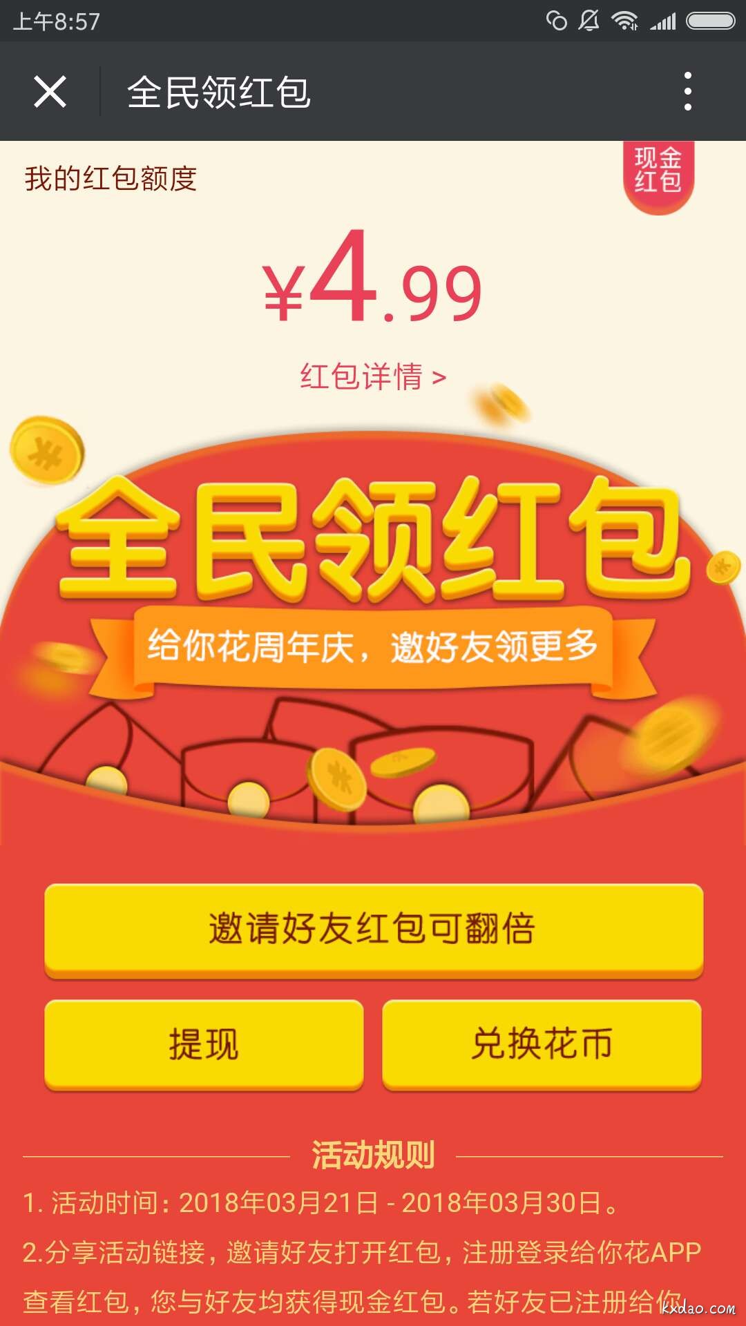 微信图片_20180323090550.jpg