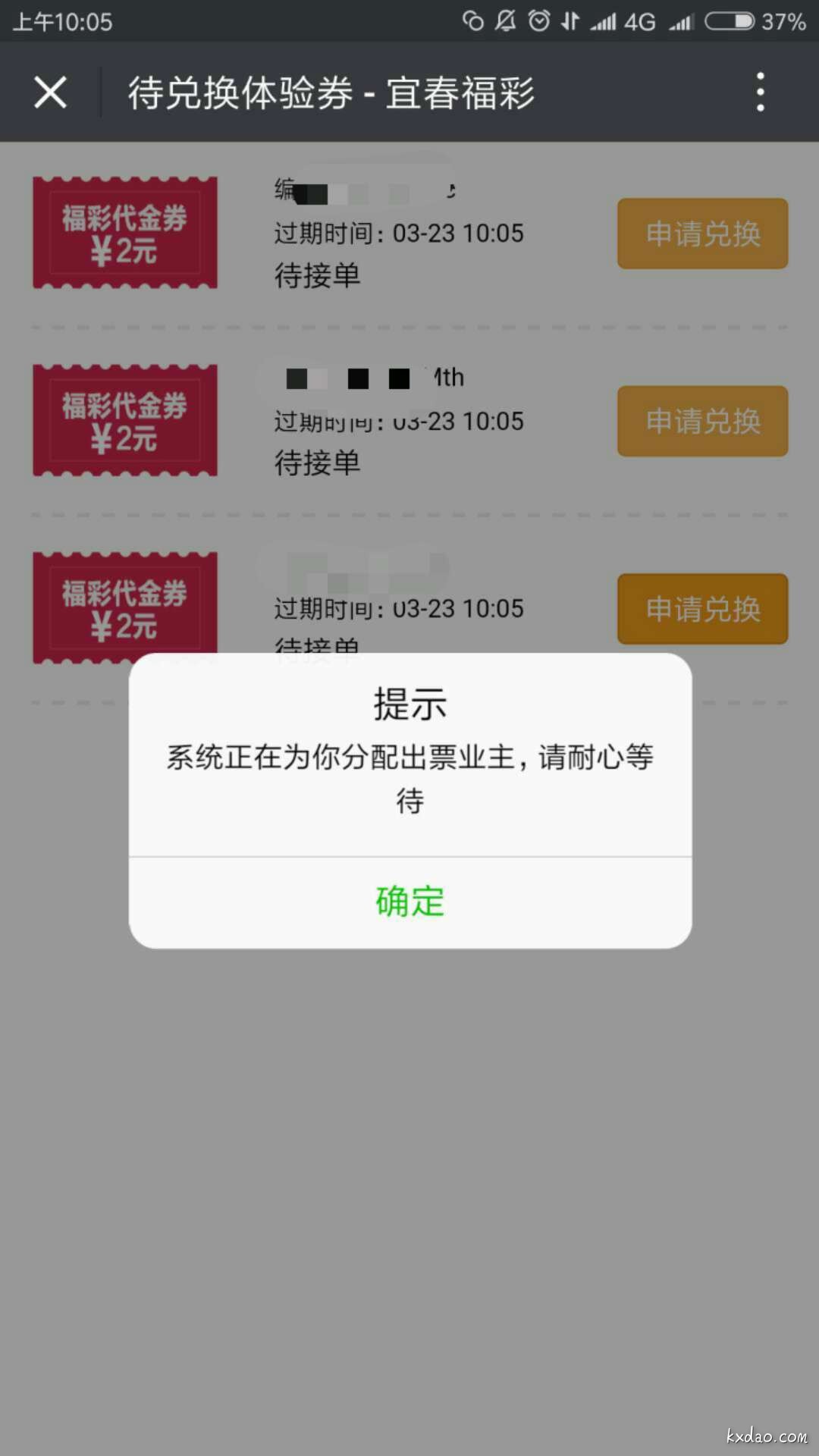 微信图片_20180323101821.jpg