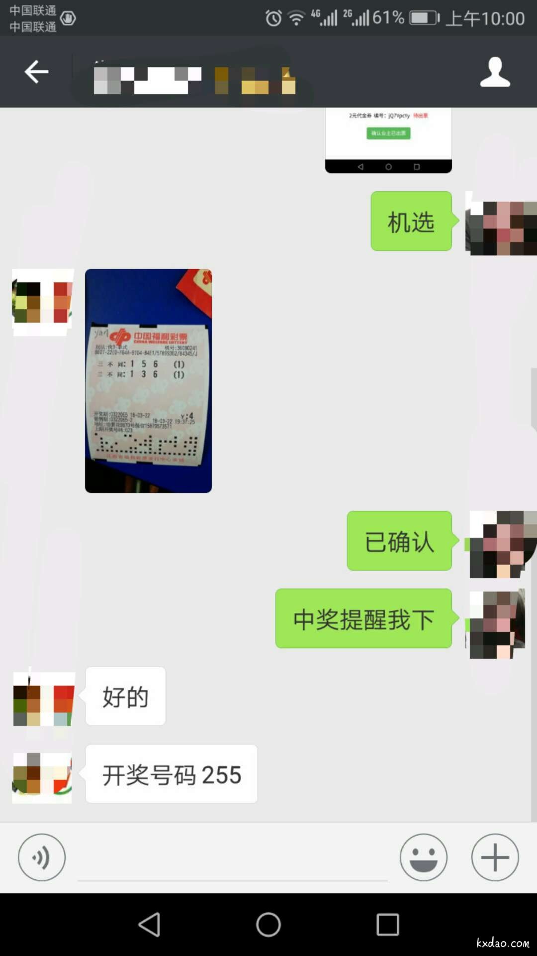 微信图片_20180323101828.jpg