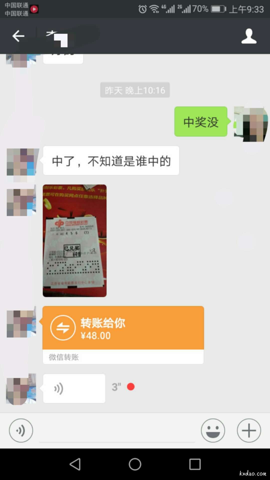 微信图片_20180323101825.jpg