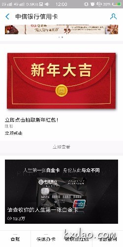 Screenshot_20180323_120055.jpg