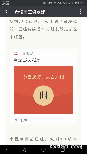 Screenshot_20180323-175552.png