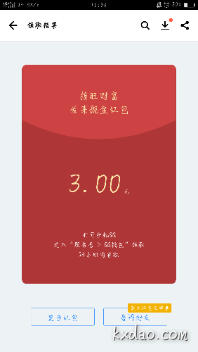 Screenshot_2018-03-23-18-36-24-01.png