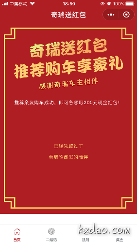 CBFD2BFA-093D-4978-9AD3-7175596A5BDF.png