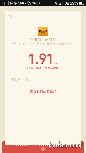 Screenshot_2018-03-23-21-09-47-455.png