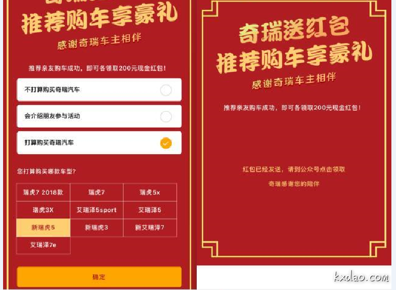 QQ截图20180324114153.png