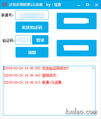 QQ图片20180324143752.png