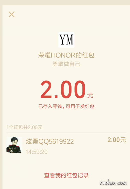 QQ图片20180325160317.png