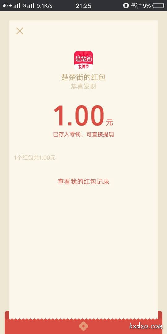 212923hf8oodtsotohsbyo.jpg