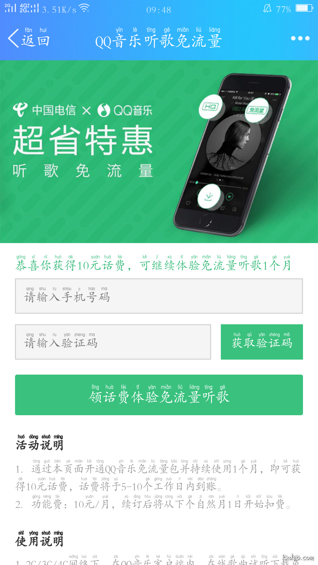 微信图片_20180326095040.png