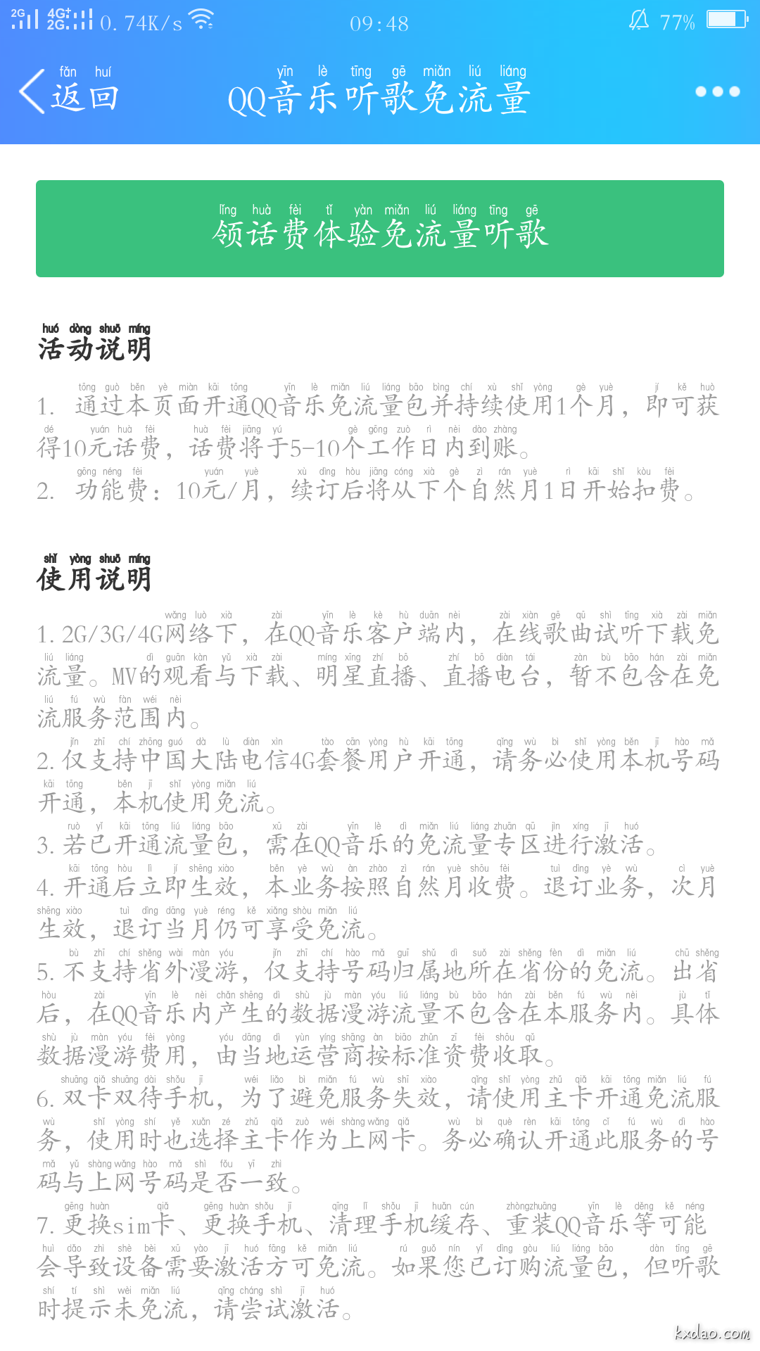 微信图片_20180326095050.png