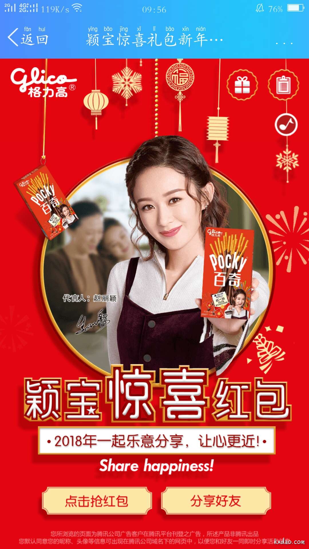 微信图片_20180326100353.jpg