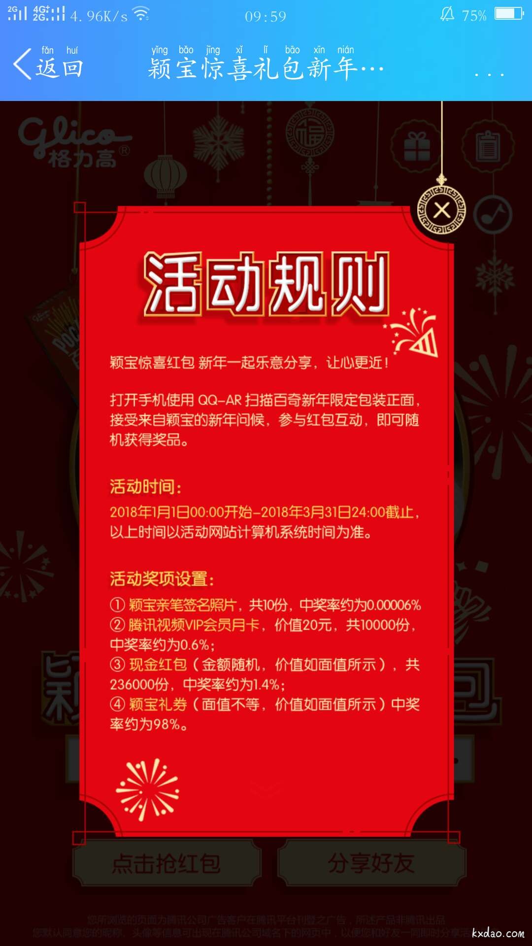 微信图片_20180326100315.jpg