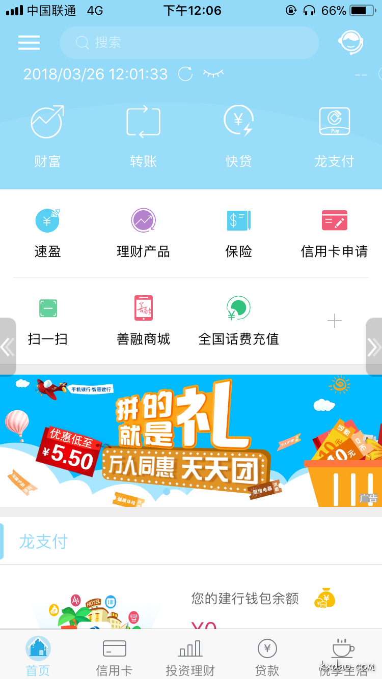 E982F640-D639-4FF3-AB00-818716DFAA1C.png