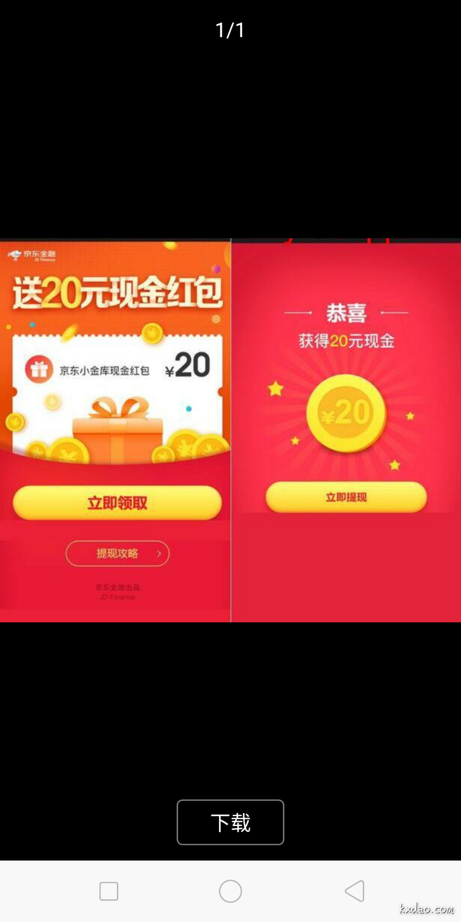 Screenshot_2018-03-26-13-59-20-66.png