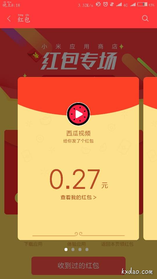 202030qp7pfmztkyrw6x6w.png