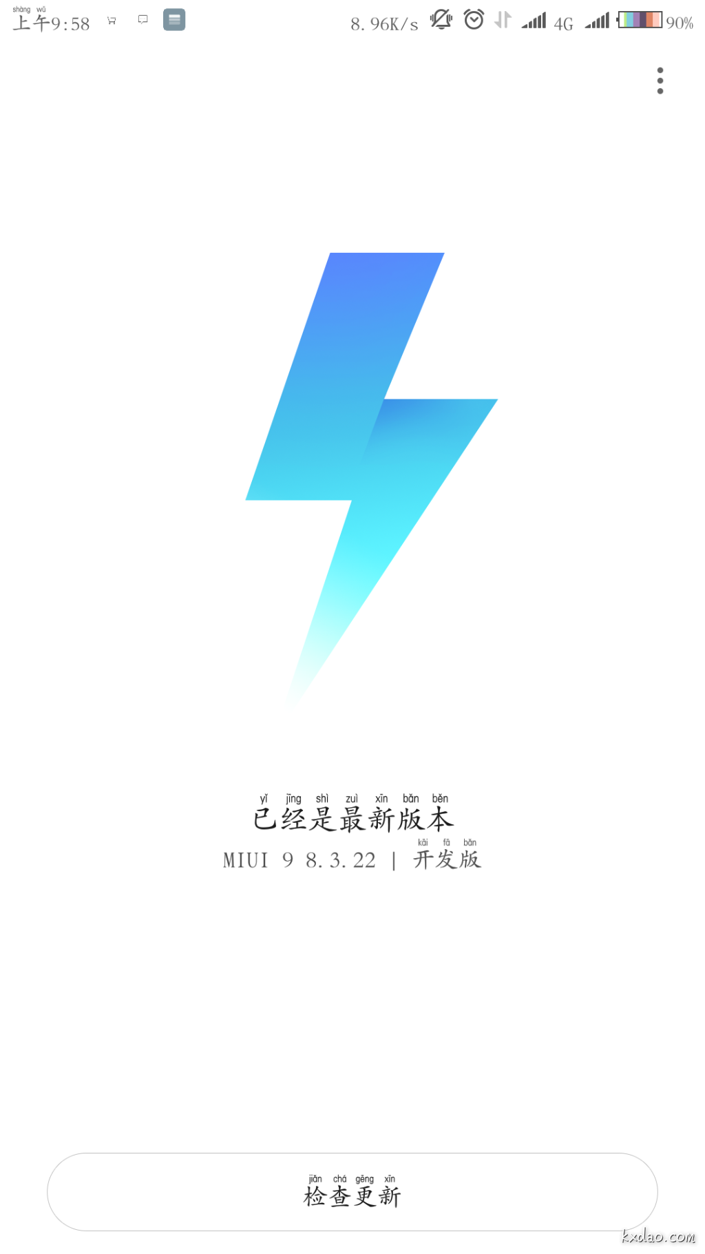 Screenshot_2018-03-27-09-58-25-046_com.android.updater.png
