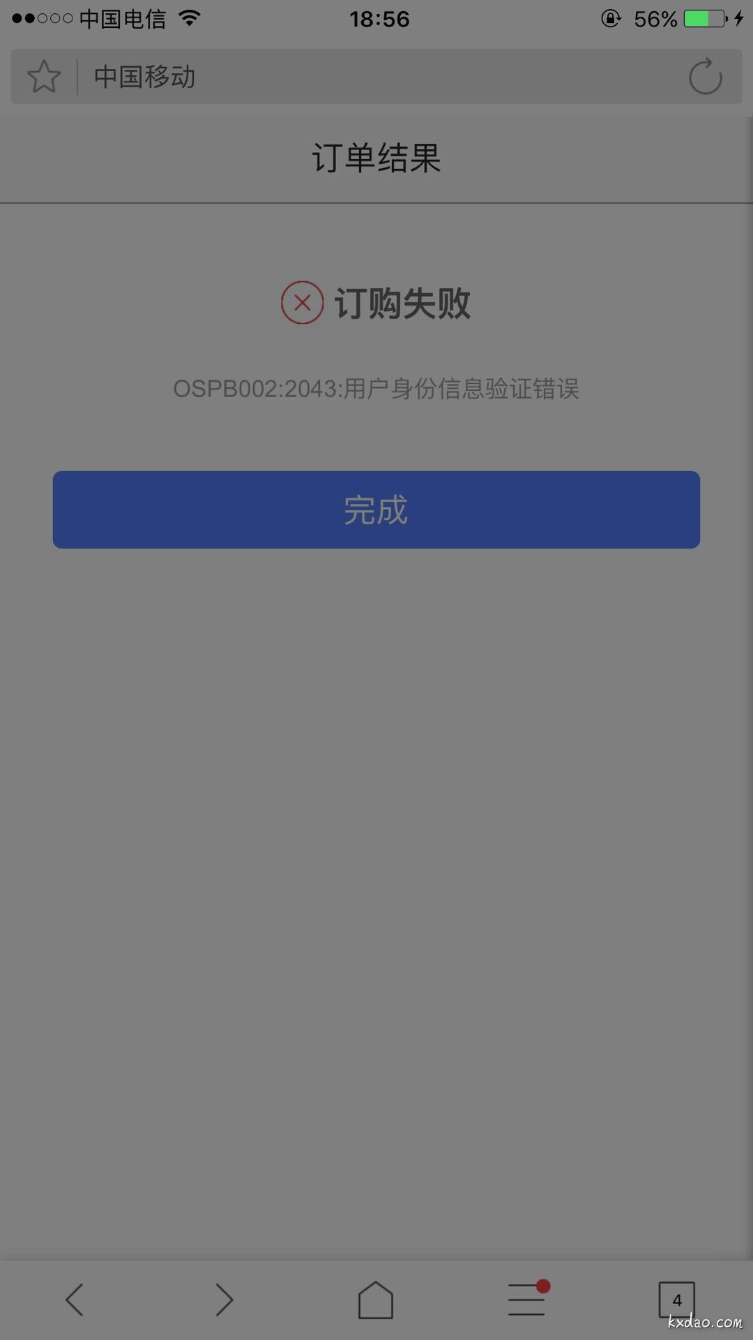 webwxgetmsgimg.jpg