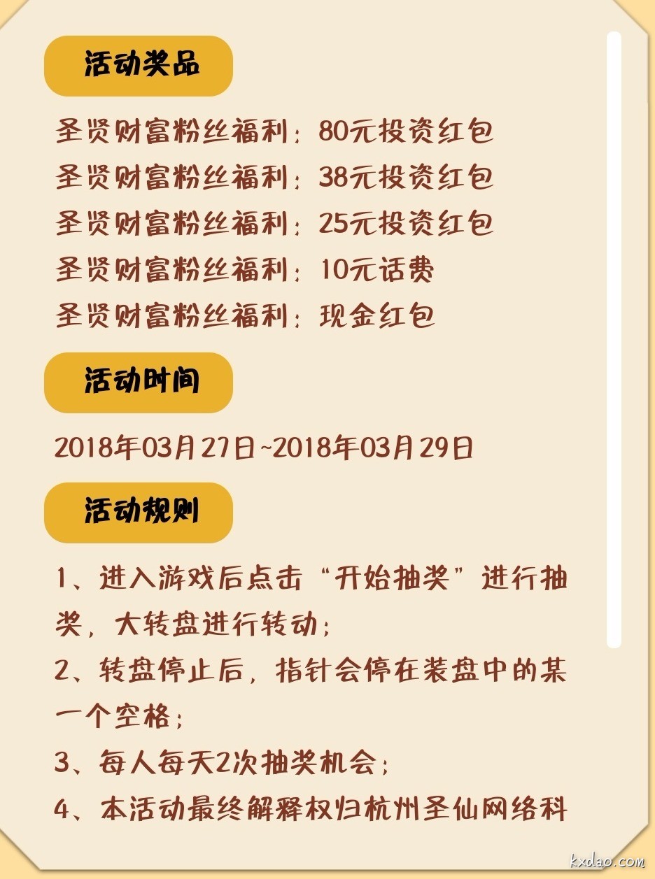 S80327-212140_mh1522157143287.jpg